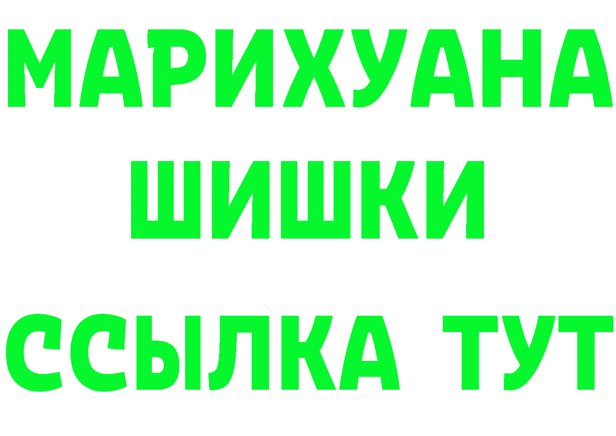 АМФ VHQ ТОР маркетплейс omg Отрадное