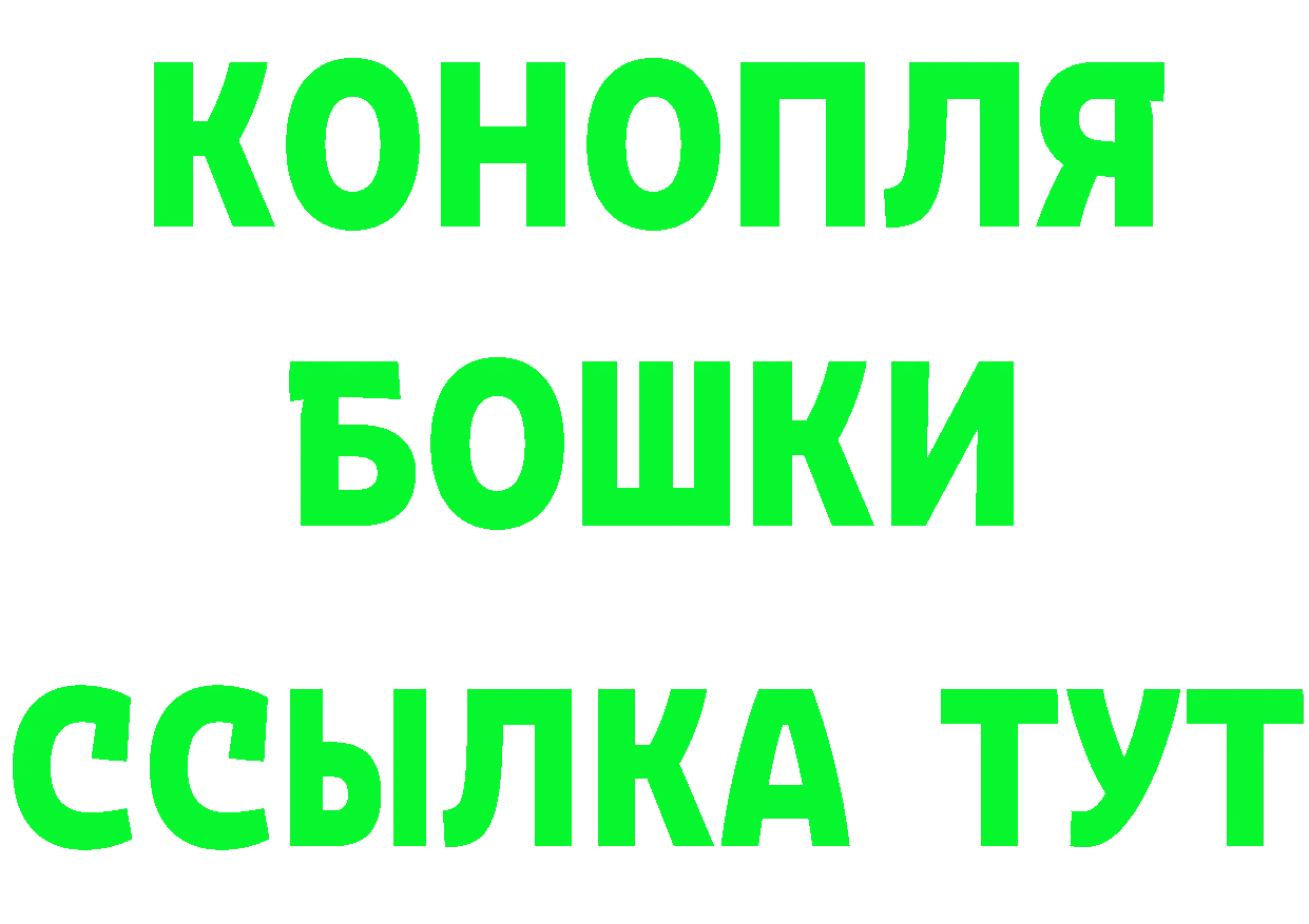 Кетамин VHQ рабочий сайт shop mega Отрадное